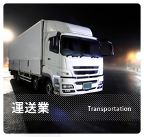 舗装工事